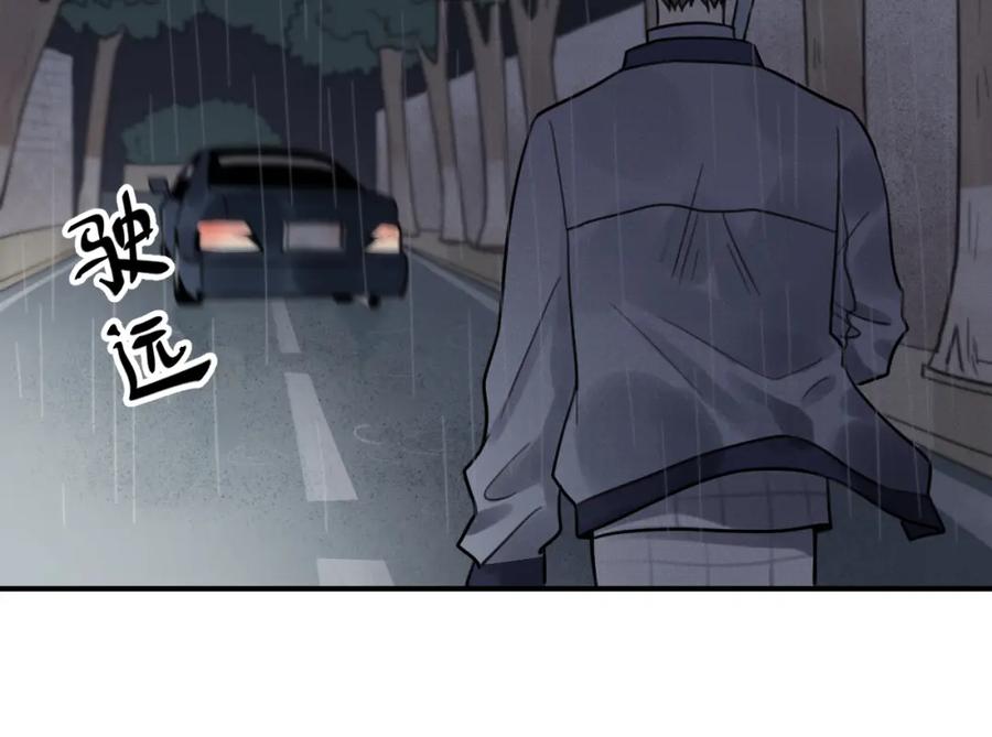 《少年纪事》第26话 照顾 第35页
