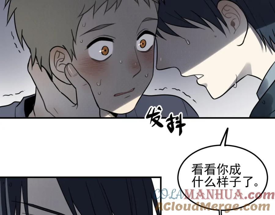 《少年纪事》第26话 照顾 第22页