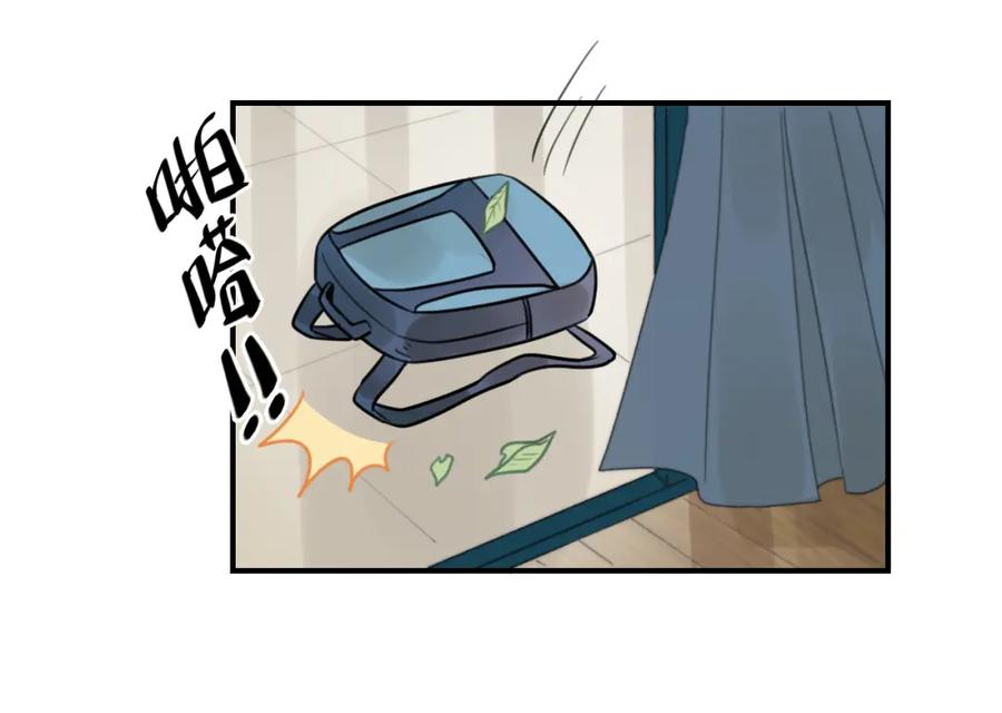 《少年纪事》第27话 带你兜风去？ 第35页