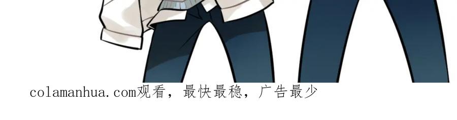 《少年纪事》第27话 带你兜风去？ 第54页