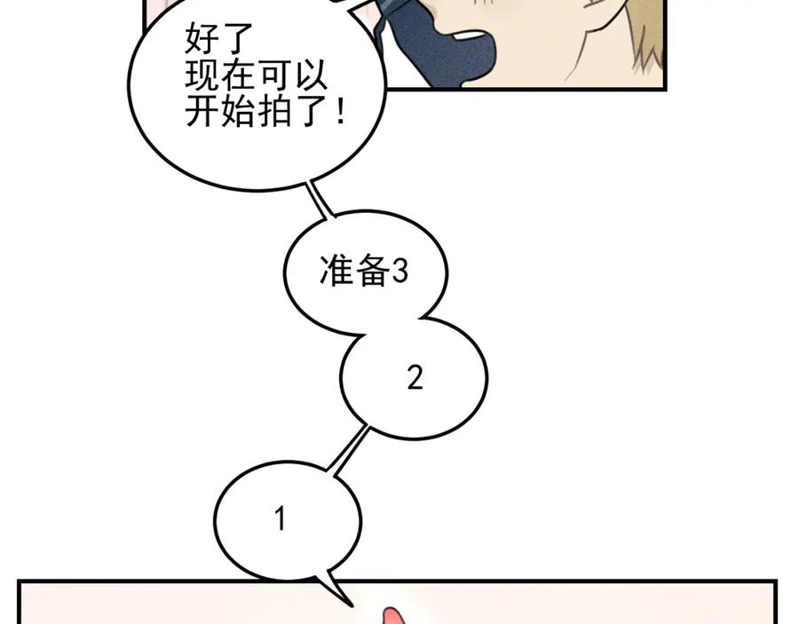 《少年纪事》第28话 美好的一天 第60页