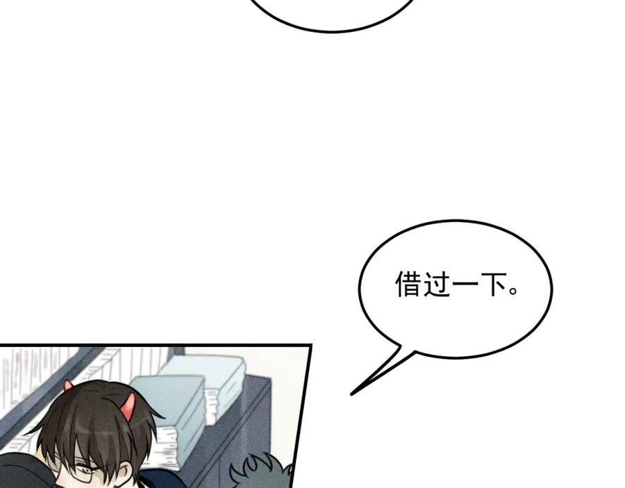 《少年纪事》第29话 我的梦想是… 第32页