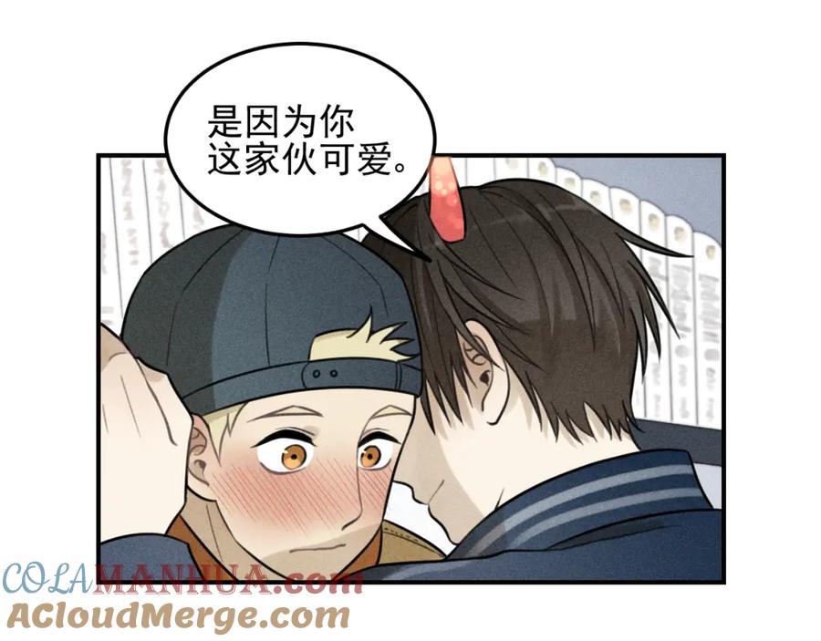 《少年纪事》第29话 我的梦想是… 第40页