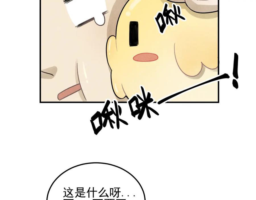 《少年纪事》第29话 我的梦想是… 第30页