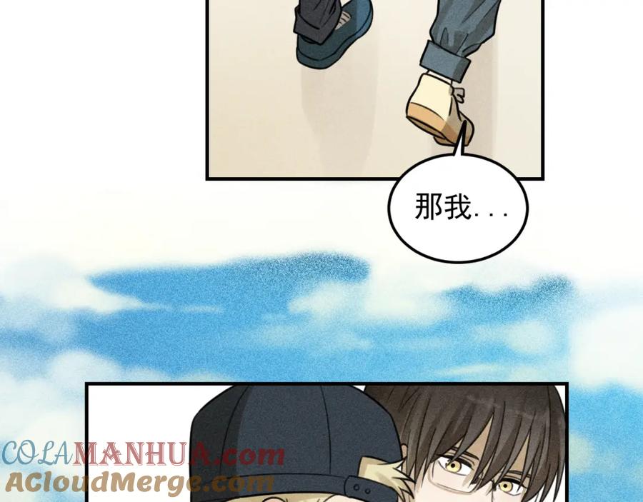 《少年纪事》第29话 我的梦想是… 第55页