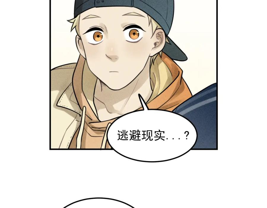 《少年纪事》第29话 我的梦想是… 第50页
