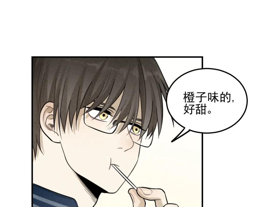 《少年纪事》第29话 我的梦想是… 第6页
