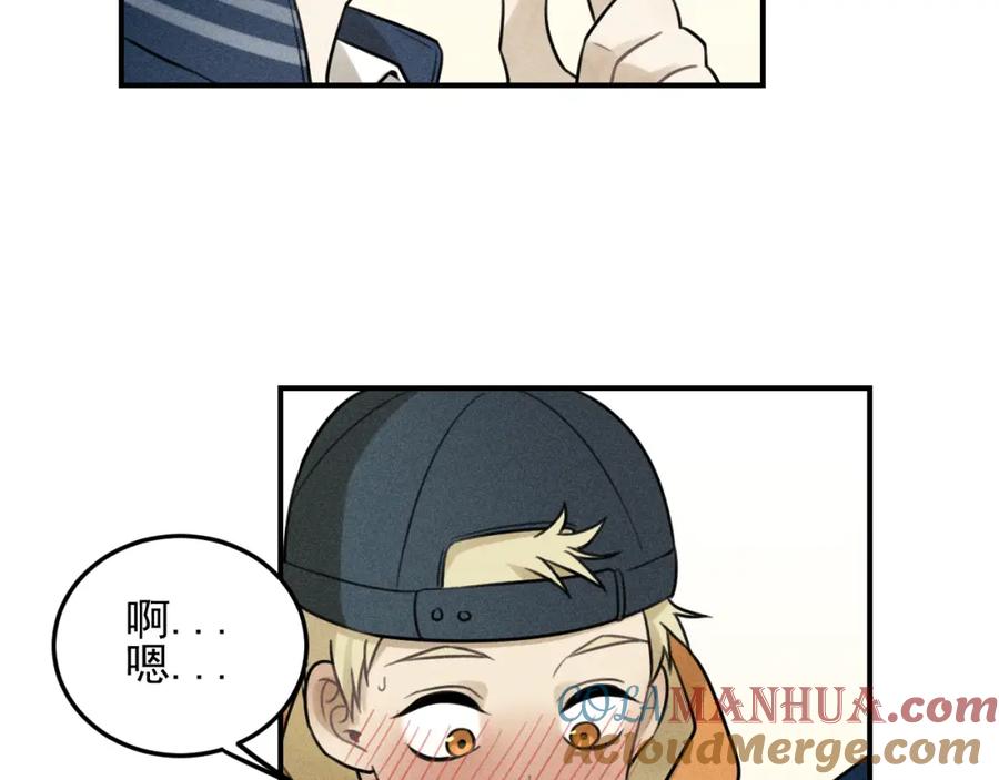 《少年纪事》第29话 我的梦想是… 第7页