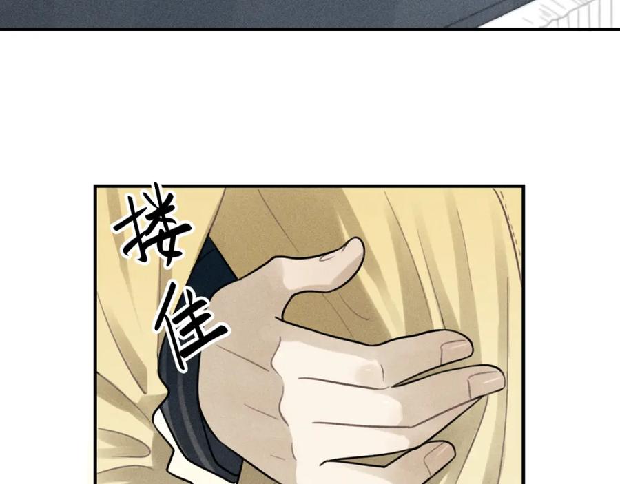 《少年纪事》第29话 我的梦想是… 第36页