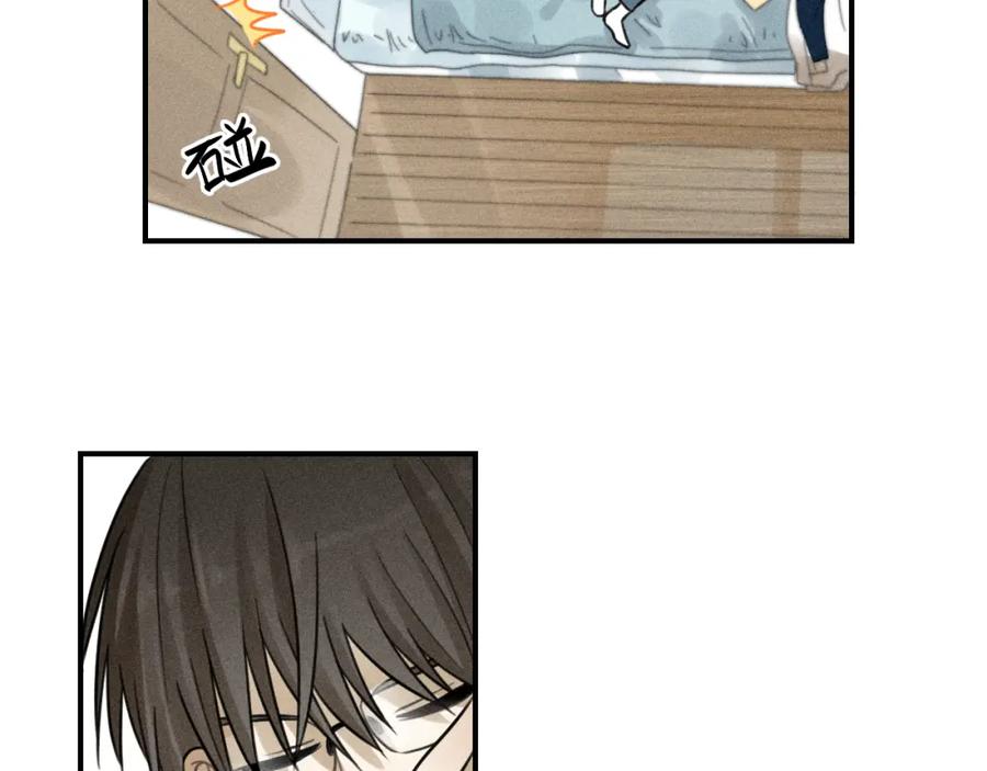 《少年纪事》第30话 幸福的抱抱 第48页