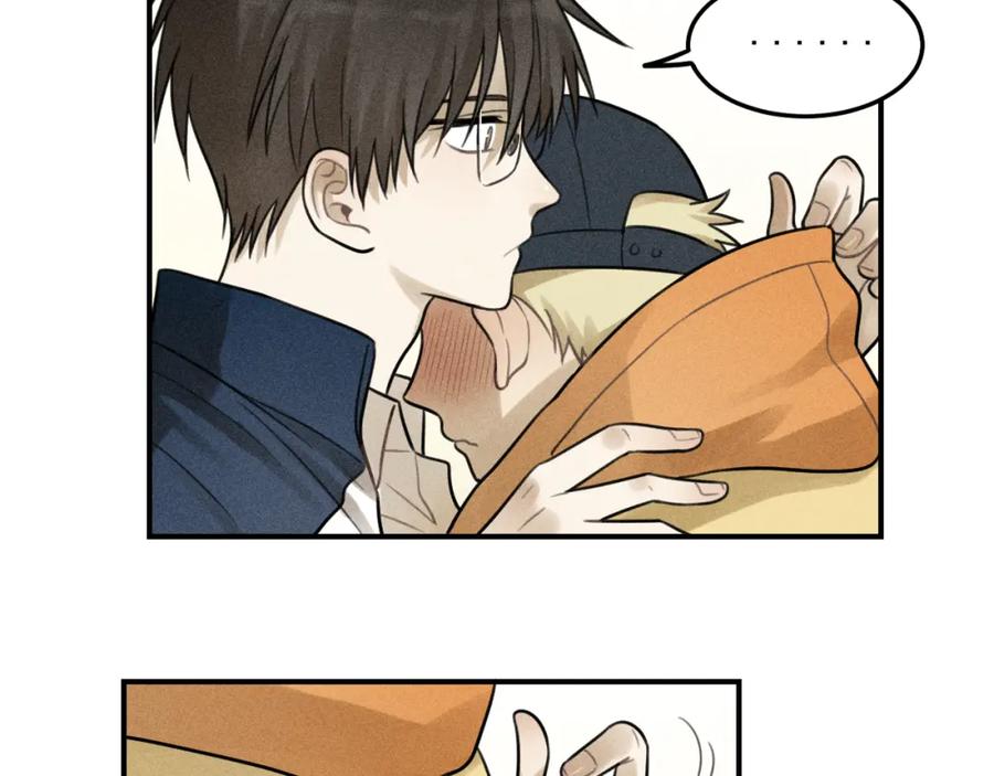 《少年纪事》第30话 幸福的抱抱 第17页