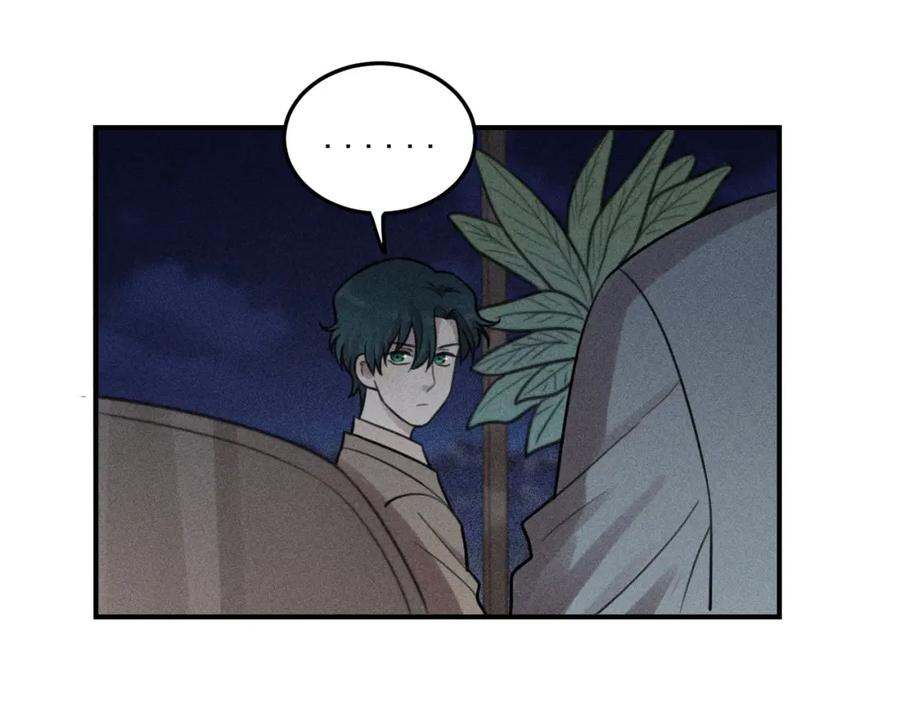 《少年纪事》第31话 控制狂的计划 第29页