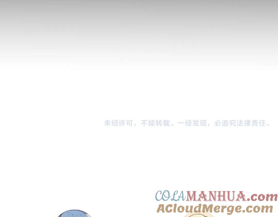 《少年纪事》第31话 控制狂的计划 第58页