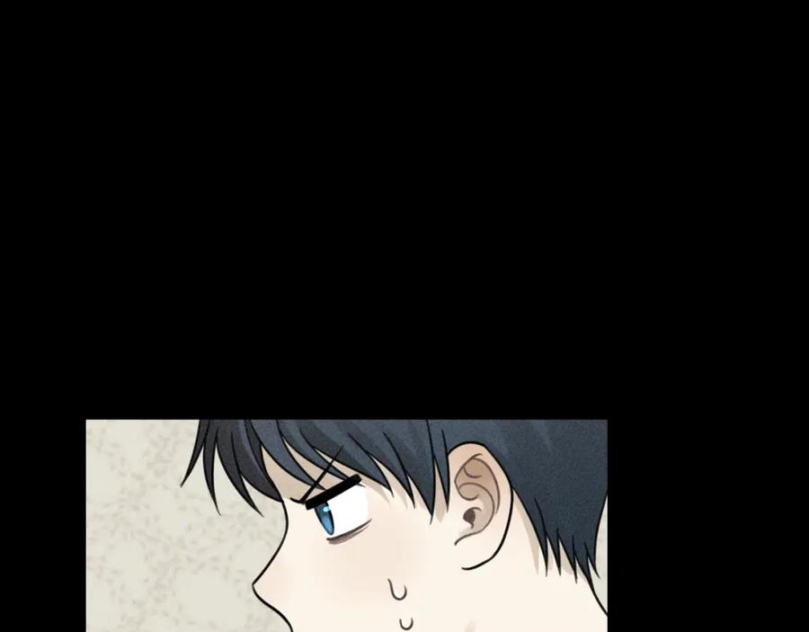 《少年纪事》第31话 控制狂的计划 第45页
