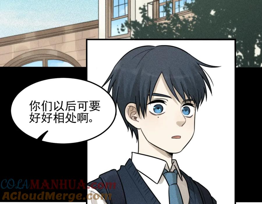 《少年纪事》第31话 控制狂的计划 第37页