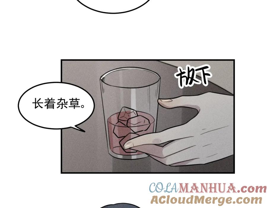 《少年纪事》第31话 控制狂的计划 第25页