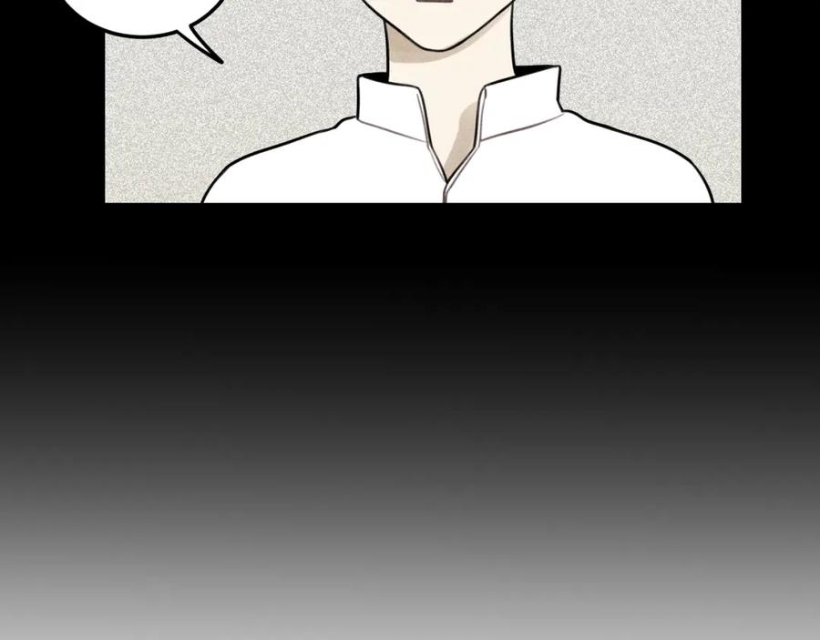 《少年纪事》第31话 控制狂的计划 第57页