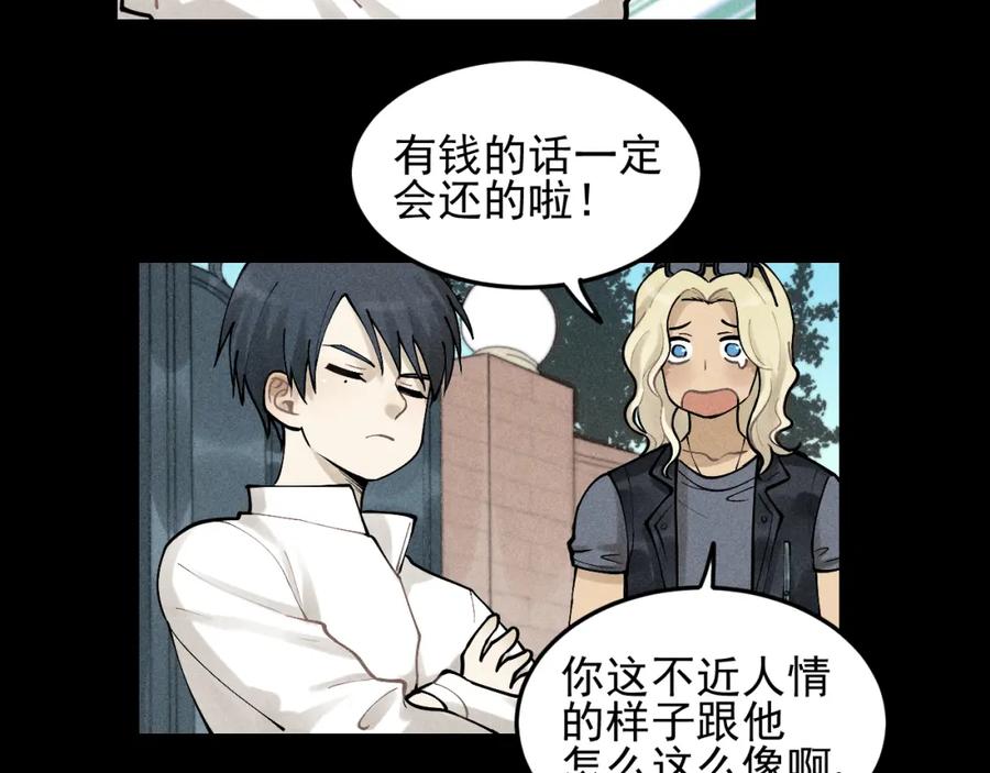 《少年纪事》第32话 童年的约定 第26页