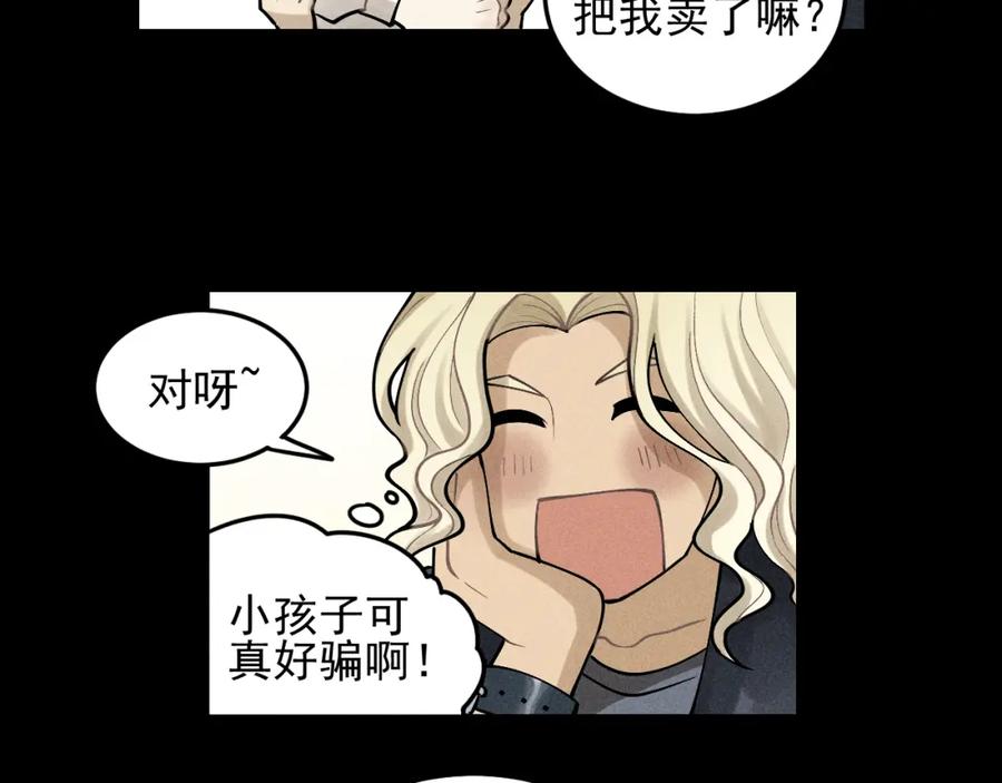 《少年纪事》第32话 童年的约定 第39页
