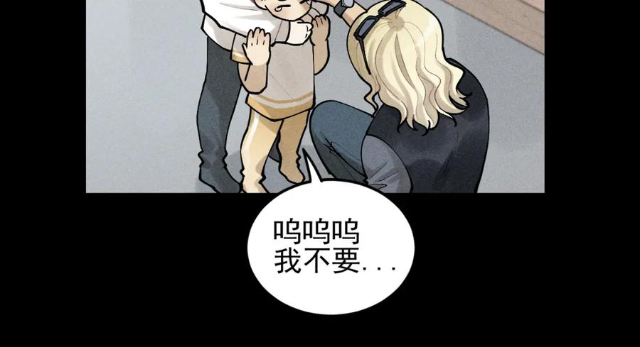 《少年纪事》第32话 童年的约定 第42页
