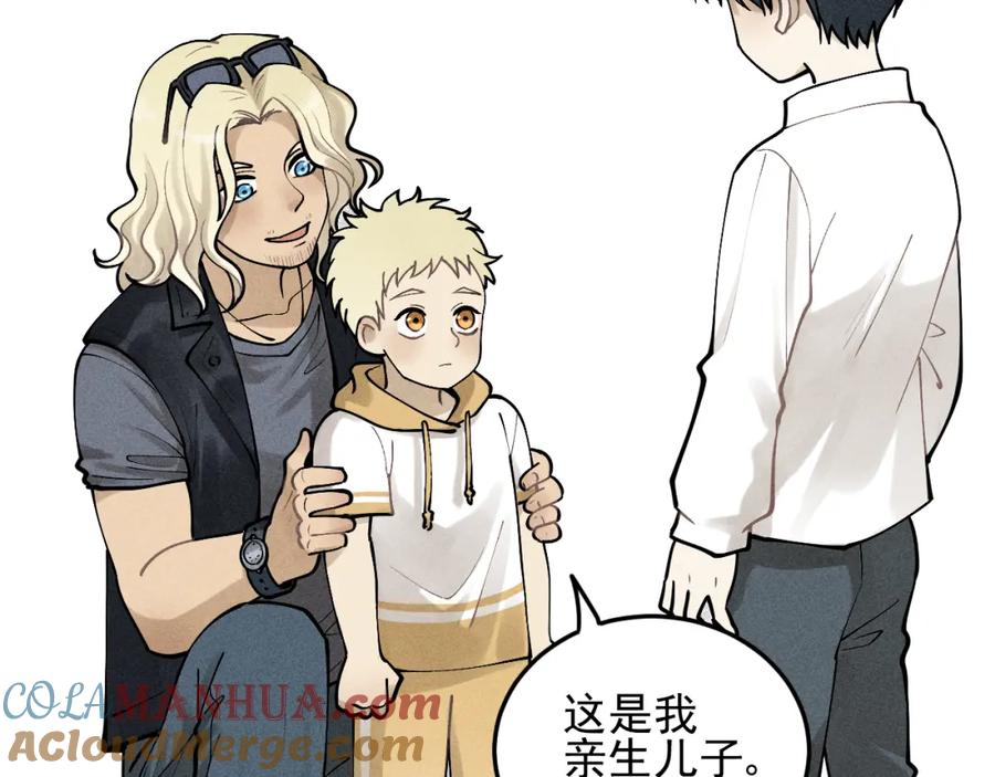 《少年纪事》第32话 童年的约定 第28页