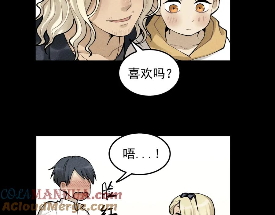 《少年纪事》第32话 童年的约定 第34页