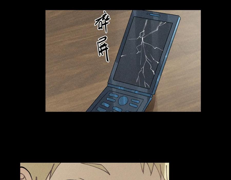 《少年纪事》第33话 爱屋及乌 第60页