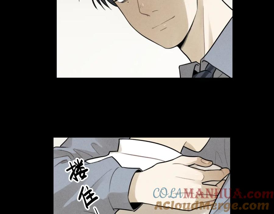《少年纪事》第34话 谎言 第9页