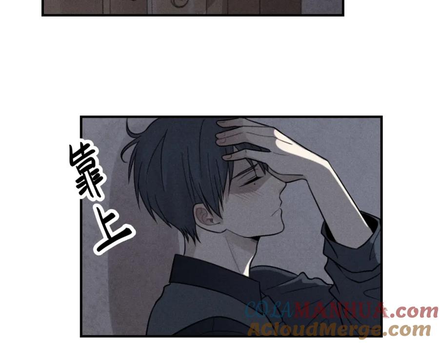 《少年纪事》第34话 谎言 第48页