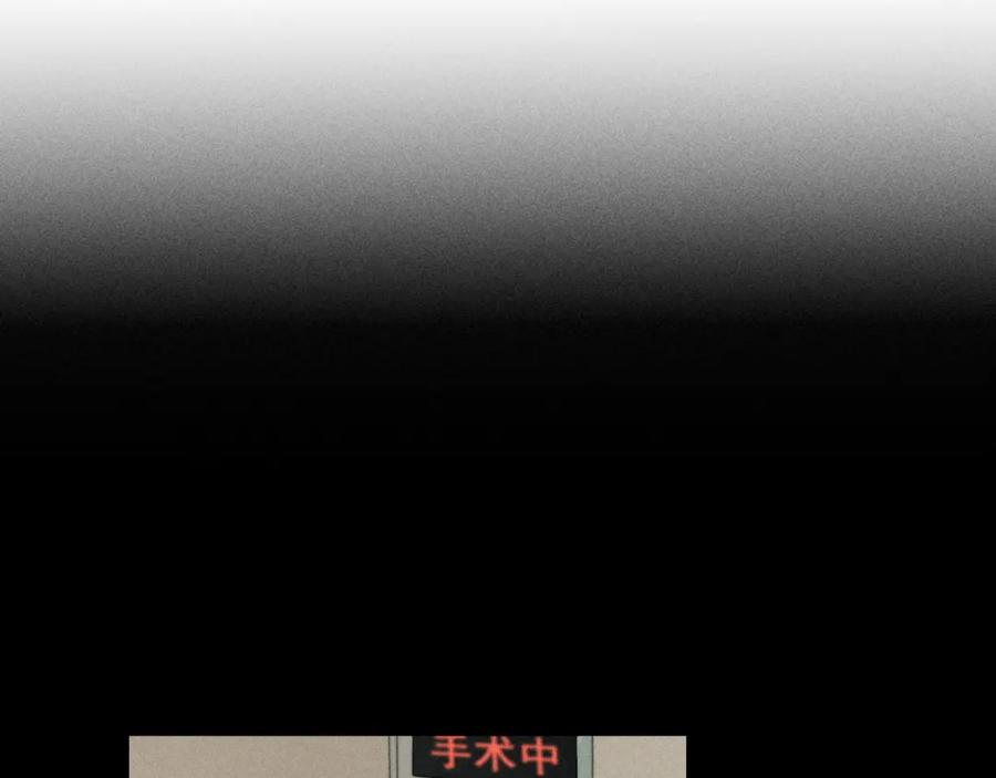 《少年纪事》第34话 谎言 第2页