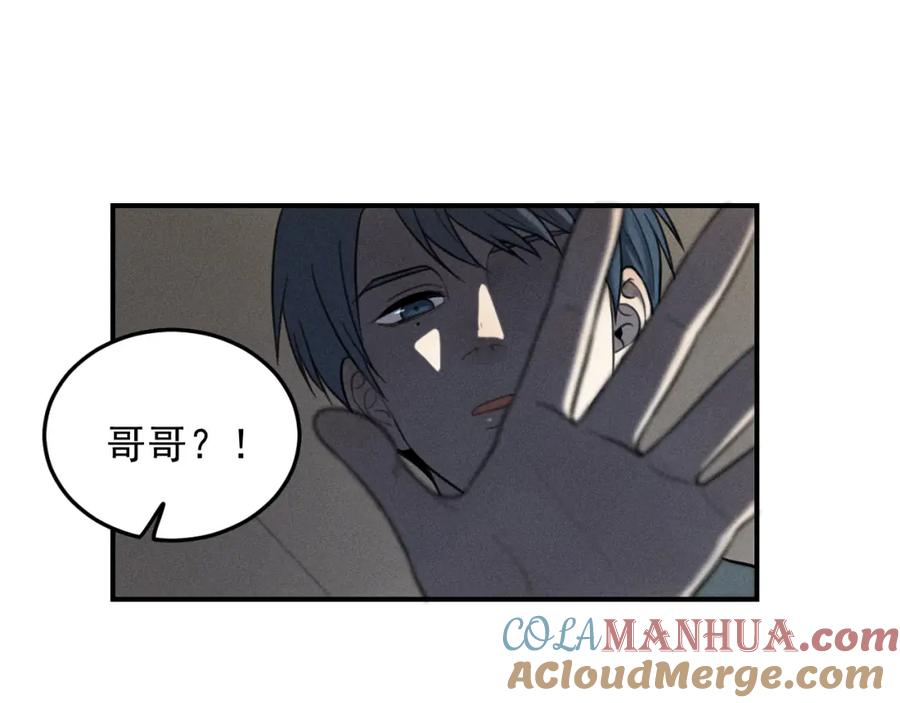 《少年纪事》第34话 谎言 第30页