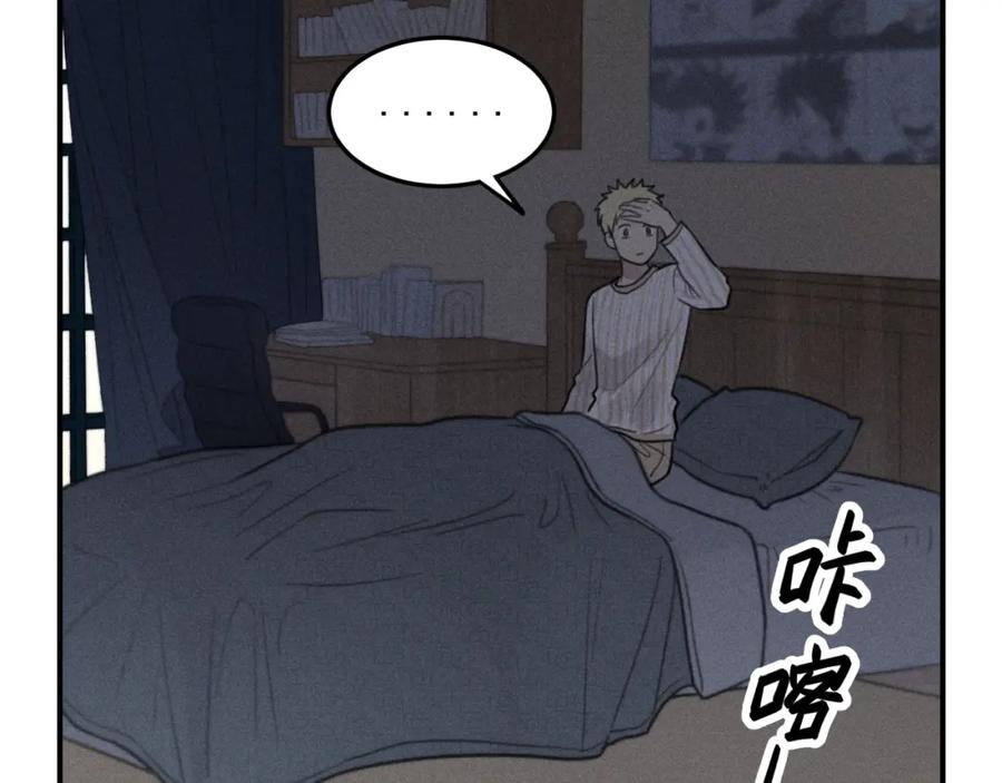 《少年纪事》第34话 谎言 第46页