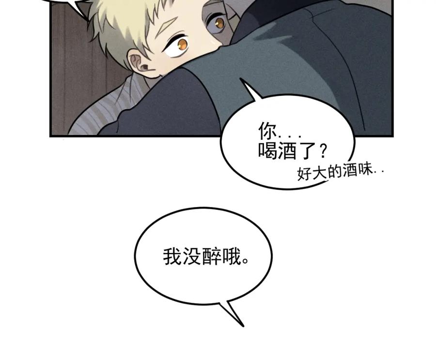 《少年纪事》第34话 谎言 第38页