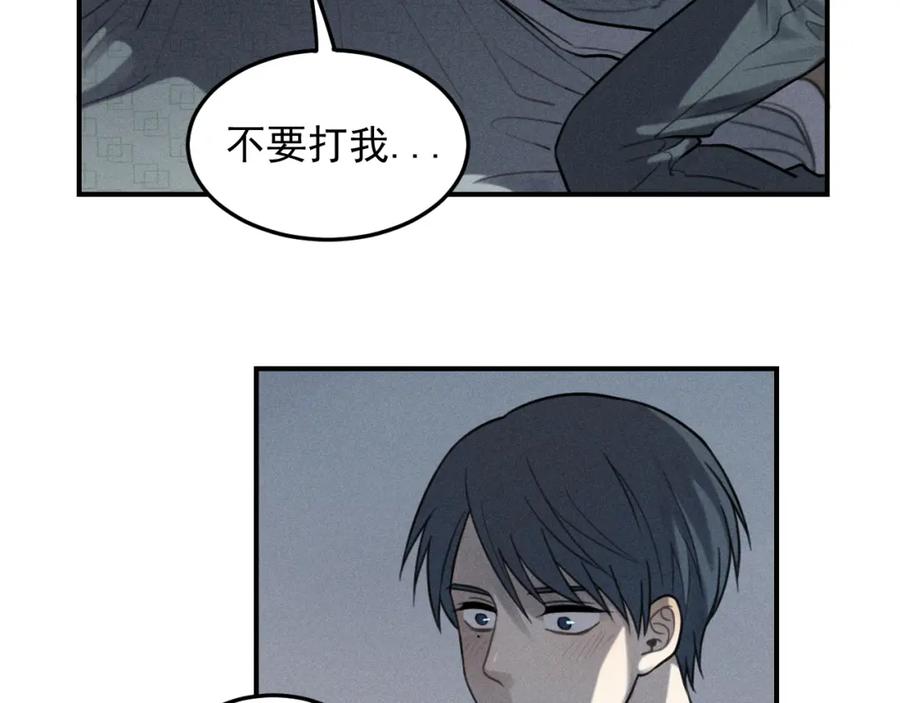 《少年纪事》第34话 谎言 第32页