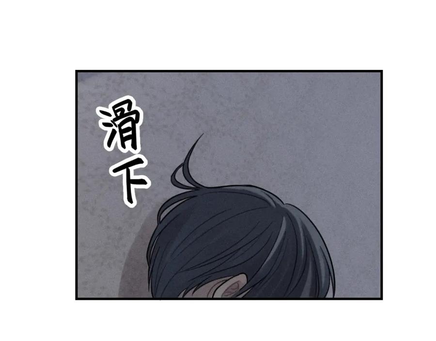 《少年纪事》第34话 谎言 第49页