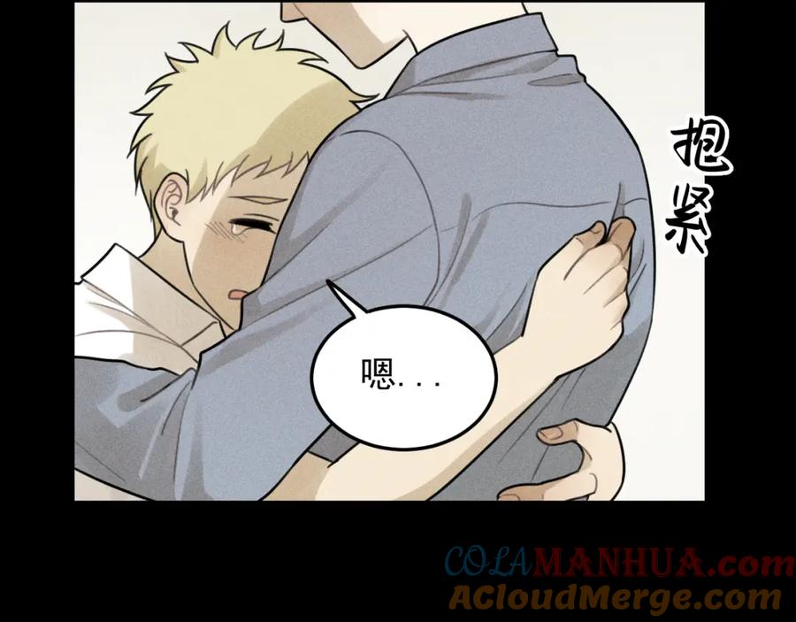 《少年纪事》第34话 谎言 第24页