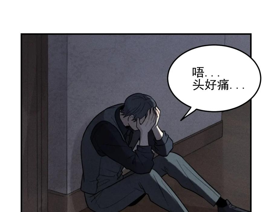 《少年纪事》第34话 谎言 第50页