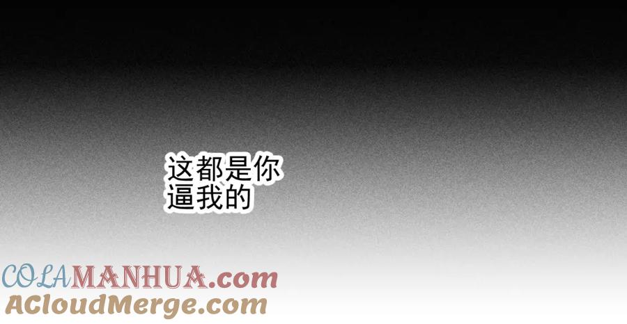 《少年纪事》第34话 谎言 第27页