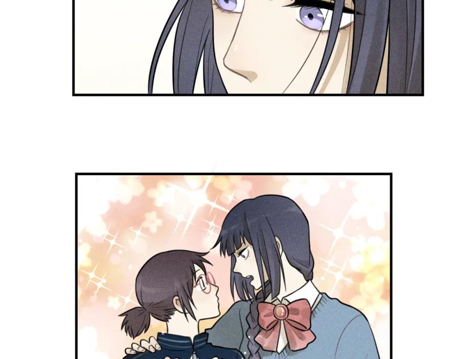 《少年纪事》第35话 甜成番茄 第50页