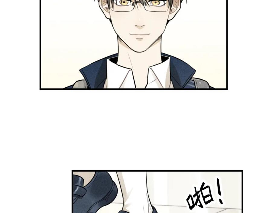 《少年纪事》第35话 甜成番茄 第32页