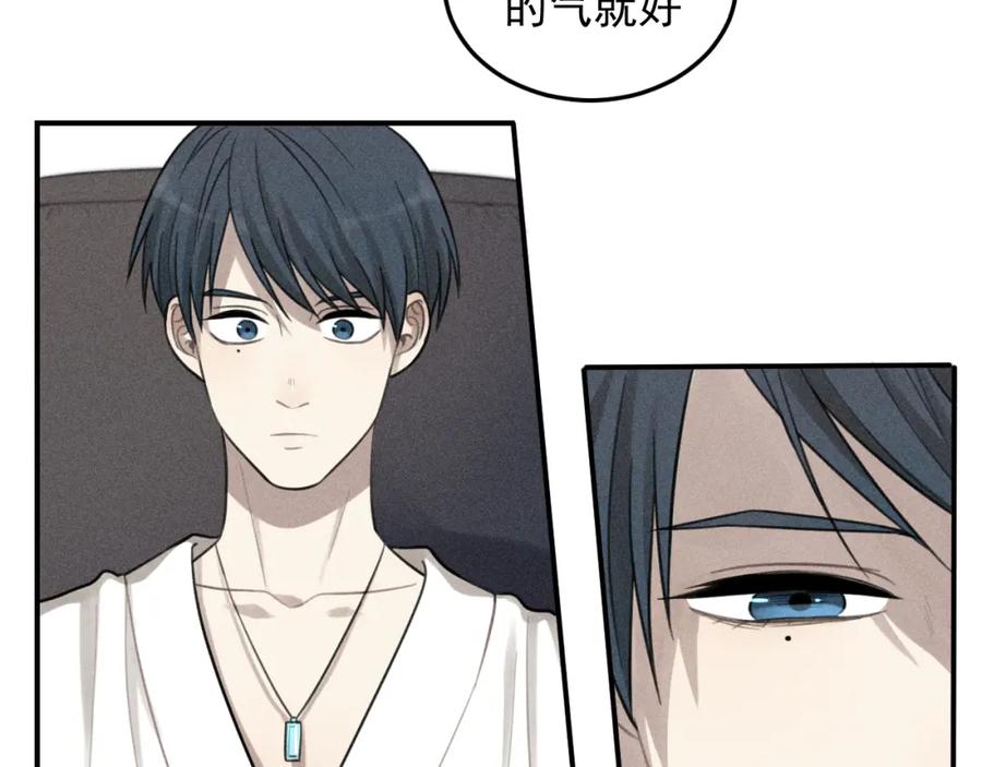 《少年纪事》第36话 过分的事情 第59页