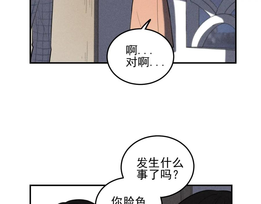 《少年纪事》第36话 过分的事情 第17页