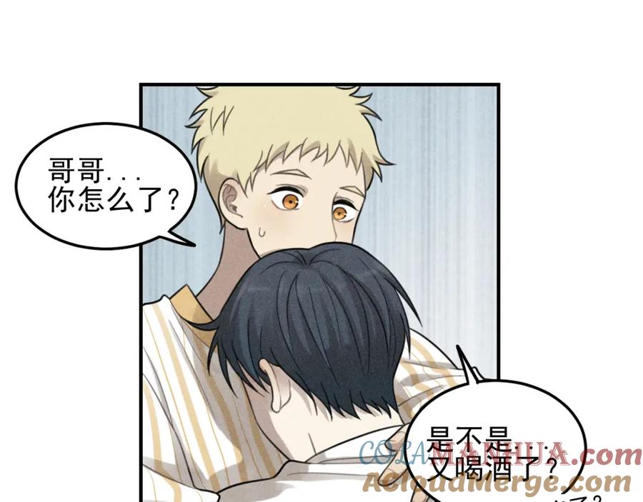 《少年纪事》第36话 过分的事情 第52页
