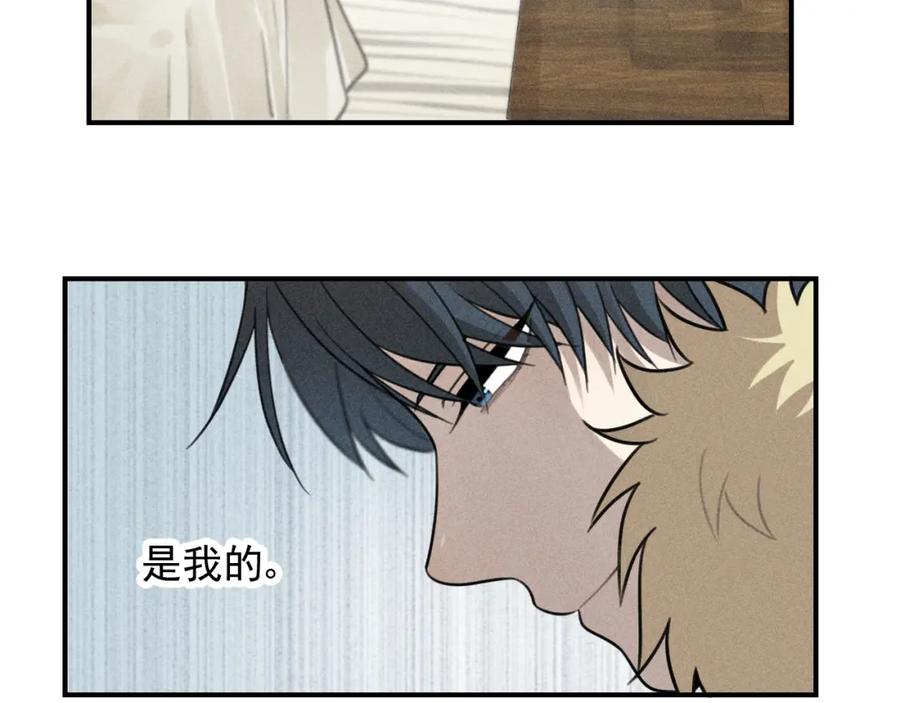 《少年纪事》第36话 过分的事情 第65页