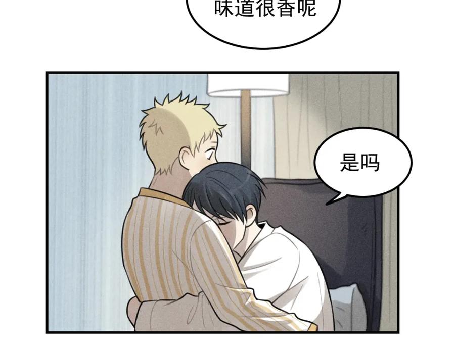 《少年纪事》第36话 过分的事情 第50页