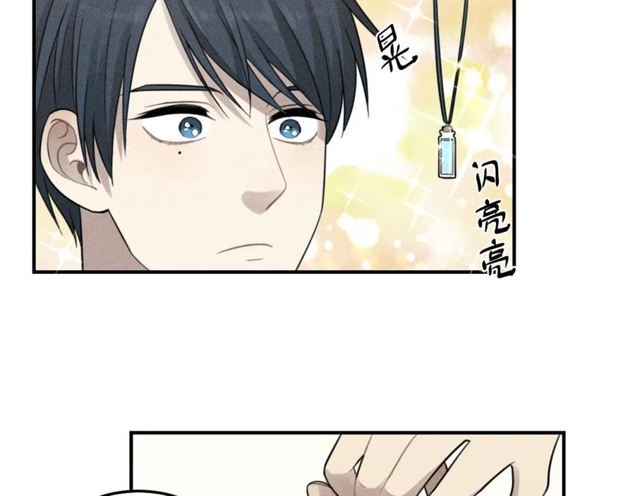 《少年纪事》第36话 过分的事情 第39页