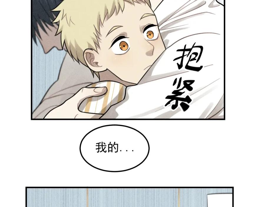 《少年纪事》第36话 过分的事情 第63页