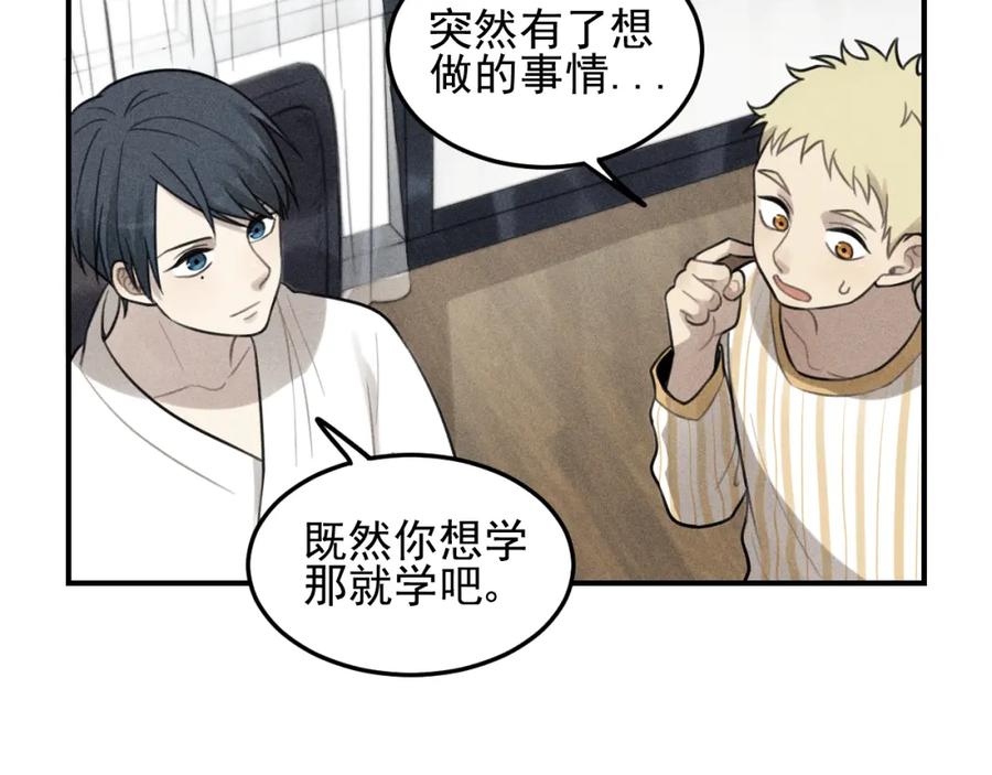 《少年纪事》第36话 过分的事情 第35页