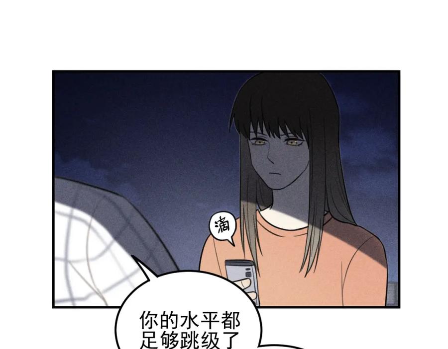 《少年纪事》第36话 过分的事情 第21页