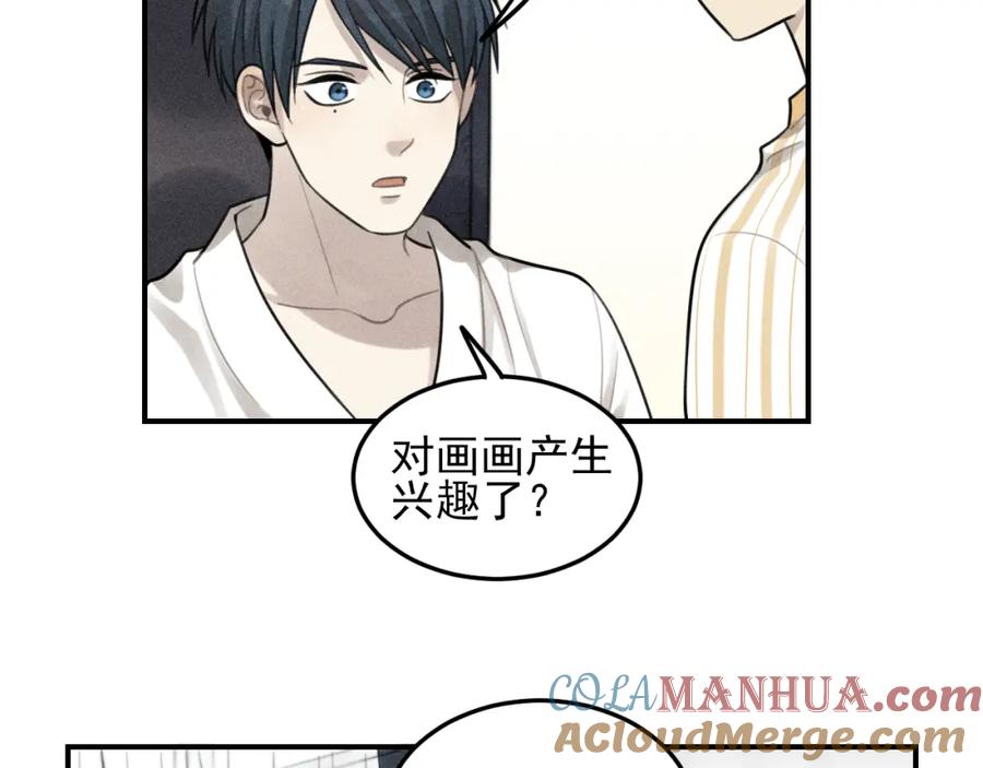 《少年纪事》第36话 过分的事情 第34页